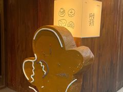 -Max Bakery 阿唛手作