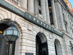 -上海和平饭店 Fairmont Peace Hotel