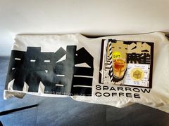 -麻雀咖啡SPARROW COFFEE(十全街店)