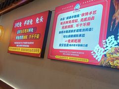 -鑫记婆婆兔·兔头(春熙店)