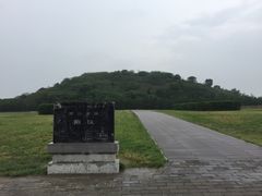 -汉景帝阳陵博物院
