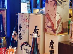 -明治屋(二十三年洪化桥店)