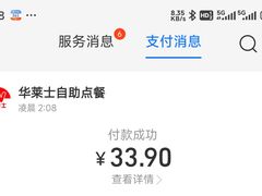 -华莱士 炸鸡汉堡(卜蜂店)