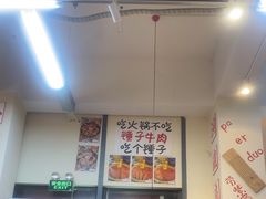-赵美丽·重庆社区火锅·直营店(火车东站·中豪国际店)