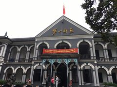 -湖南省立第一师范学校旧址