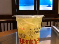 -自己人(九码头店)