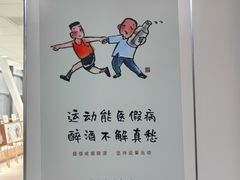 -广州中医药大学深圳医院(福田)