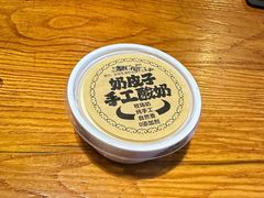 -22号传承新疆菜·柴窝堡辣子鸡