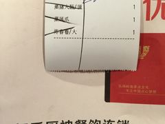 -武林厨神·粤式茶点(五羊店)