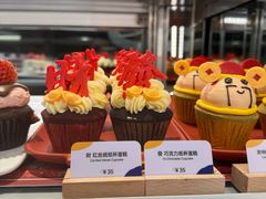 -Pantry's Best派悦坊蛋糕(K11购物艺术中心店)