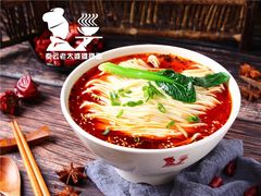 -秦云老太婆摊摊面(观音桥店)