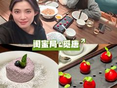 -觅唐MITONG(鸟巢店)