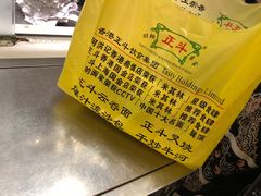 -丽的面家(多宝路店)