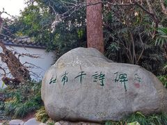 -成都杜甫草堂博物馆