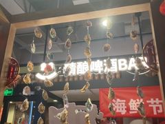 -管氏翅吧(地安门创始店)