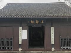 -鲁镇