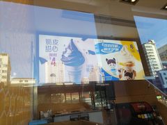 -麦当劳(前海店)