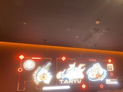 -探鱼·鲜青椒爽麻烤鱼(北京路天河城店)