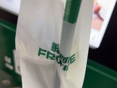-鲜果时间·果蔬茶(赛格负二层店)
