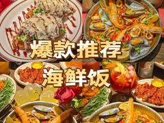 -ZAFFERANO西班牙海鲜饭(上海首店)
