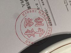 -牛事制造局牛肉火锅(莲岳路店)