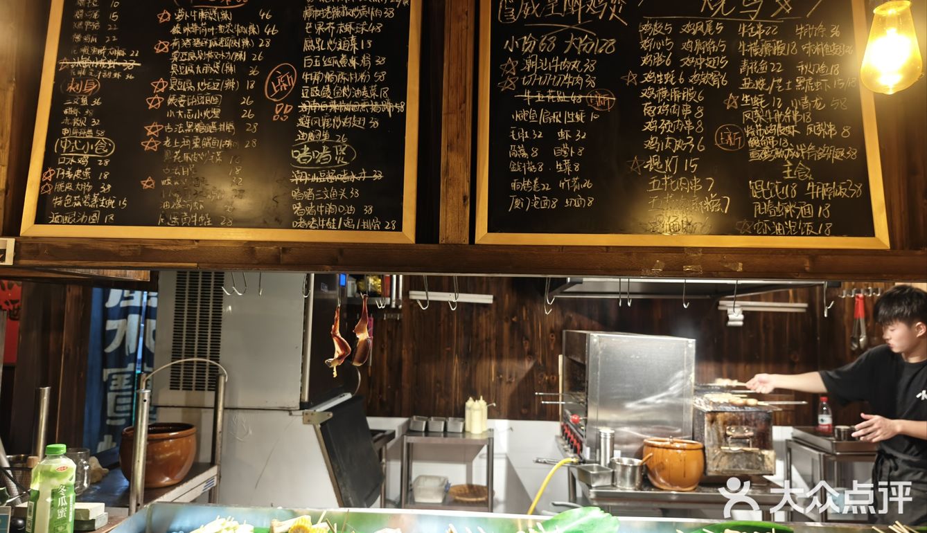 不吃串烧怎么过好周末