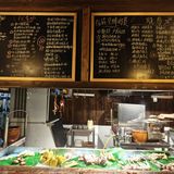 不吃串烧怎么过好周末