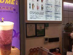 -古茗(东鼓道店)