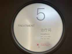 -广州粤秀医疗美容医院