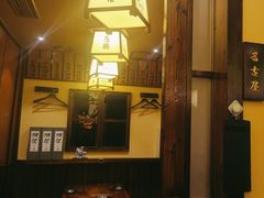 -鸟鹏烧鸟居酒屋(仁恒梦中心店)