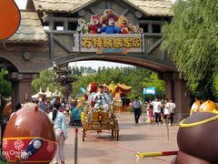 -郑州方特梦幻王国