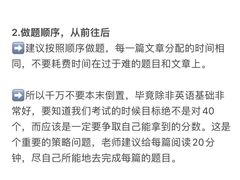 -ME Marvel English 麦迩威英语(万象城校区)