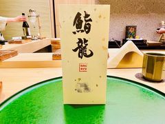 -鮨龍