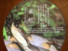 -李时珍纪念馆