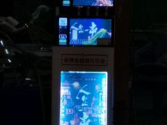 -清真·馬坡二旦烧烤(人生一串拍摄店)