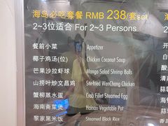 -水润轩私厨海南菜餐厅(铂尔曼酒店)