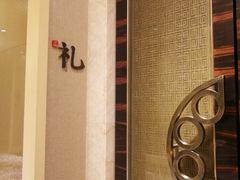 -一品淮扬 · 淮扬菜·北京万达文华酒店