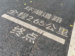 -海珠湖公园