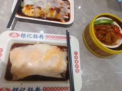 -银记肠粉店(北京路店)