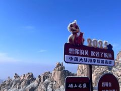 -崂山巨峰游览区