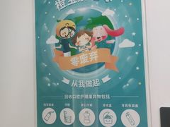 -极橙儿童齿科矫正中心(奥城店)