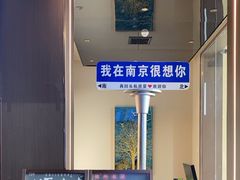 -再回头私房菜·老南京菜