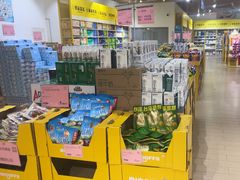 -BIGOFFS 超级折扣(仁恒伊势丹店)