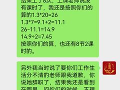 -瑞恩宝感统训练·语言提升·蒙氏托育中心