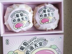 -好利来(奥林匹克购物广场店)