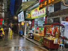 -老炳·七丛松甘草水果