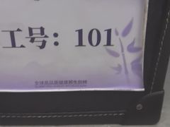 -华夏良子·足道SPA艾灸(金皇大厦店)