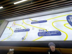 -三清洞摩西韩式年糕火锅(威高广场店)