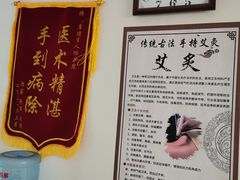 -厚德盲人按摩(太阳城店)