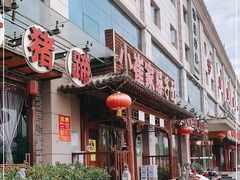 -小崔家臊子面(蔡家坡总店)